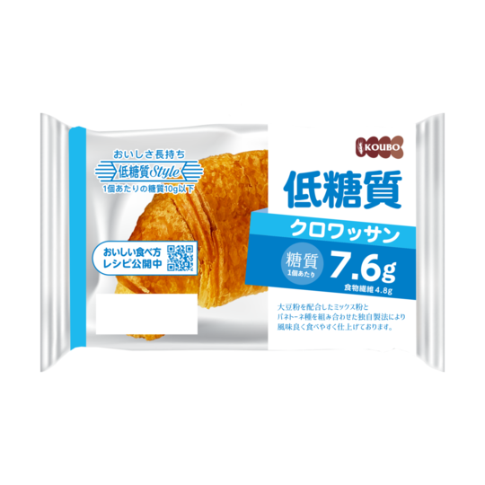 低糖質クロワッサンのレシピ - 株式会社パネックス：天然酵母を使用