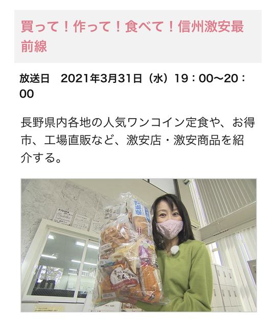 無題のページ - 株式会社パネックス：天然酵母を使用した長期保存